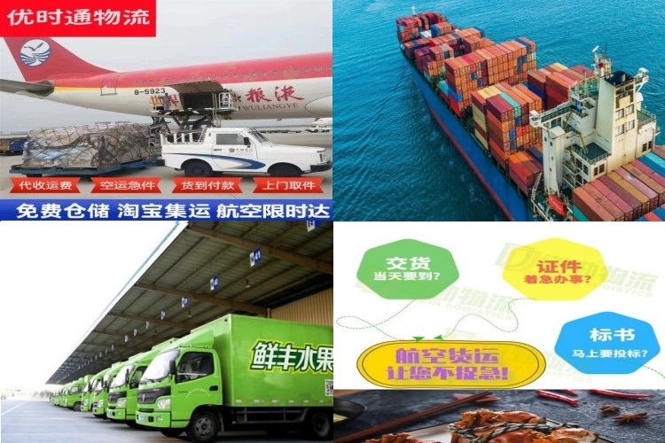 铁西到匈牙利航空货运公司-铁西到匈牙利物流专线